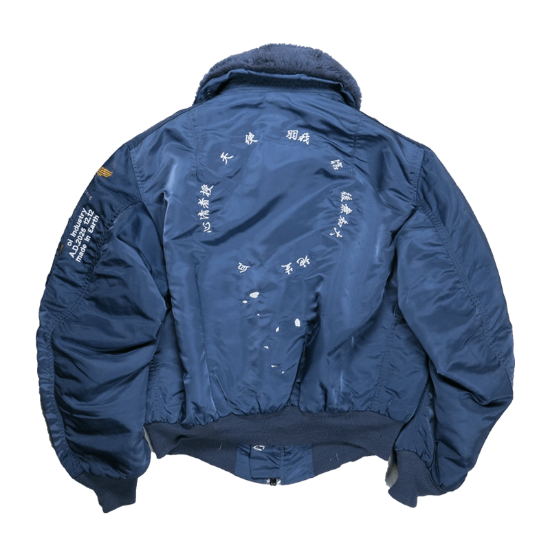 葵産業 aoi industry