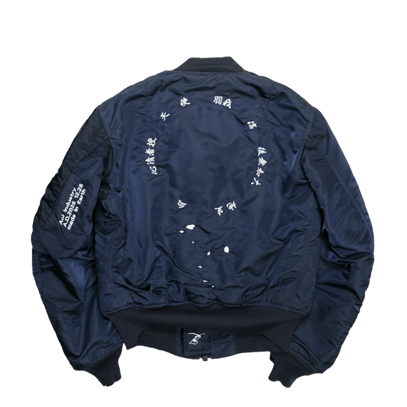 葵産業 aoi industry